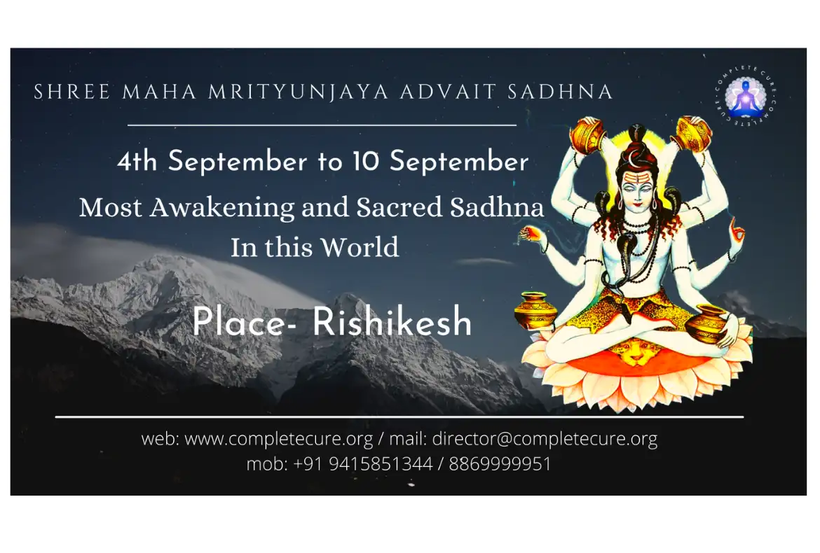 Shri Mahamritunjay Advait Sadhana