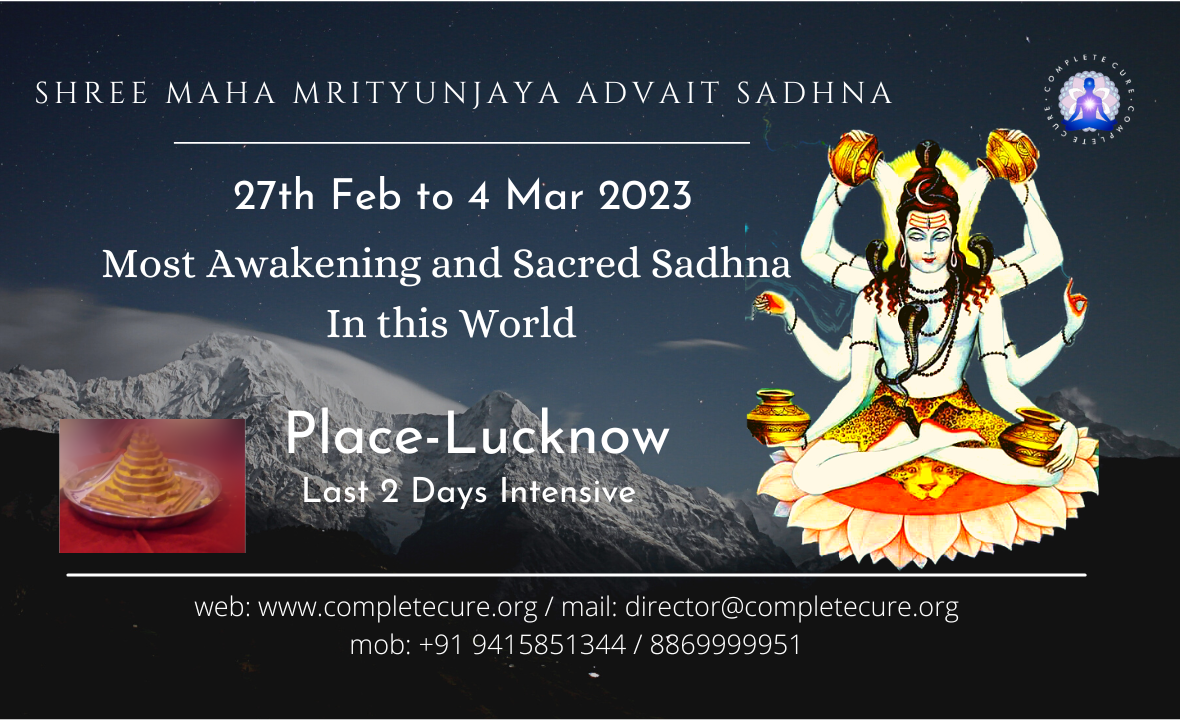 Shree Maha Mrityunjaya Advait Sadhna- Intensive