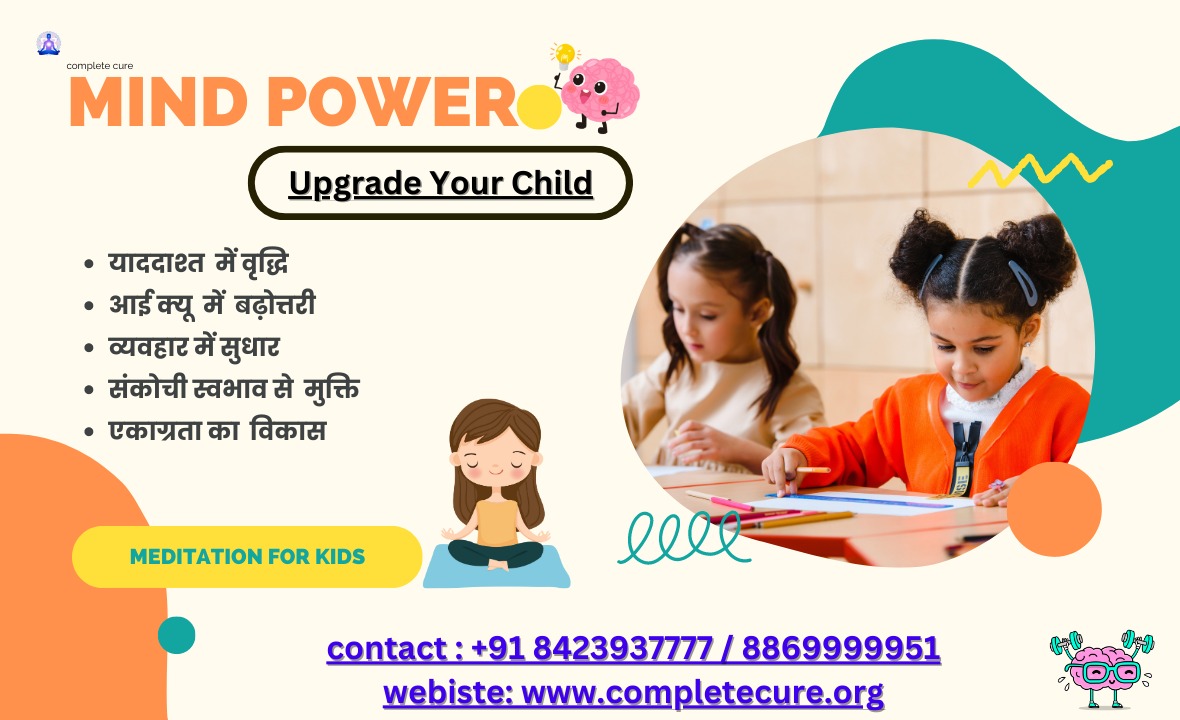 Upgrade Your Child – SIX DAYS STUDENT SPECIAL WORKSHOP