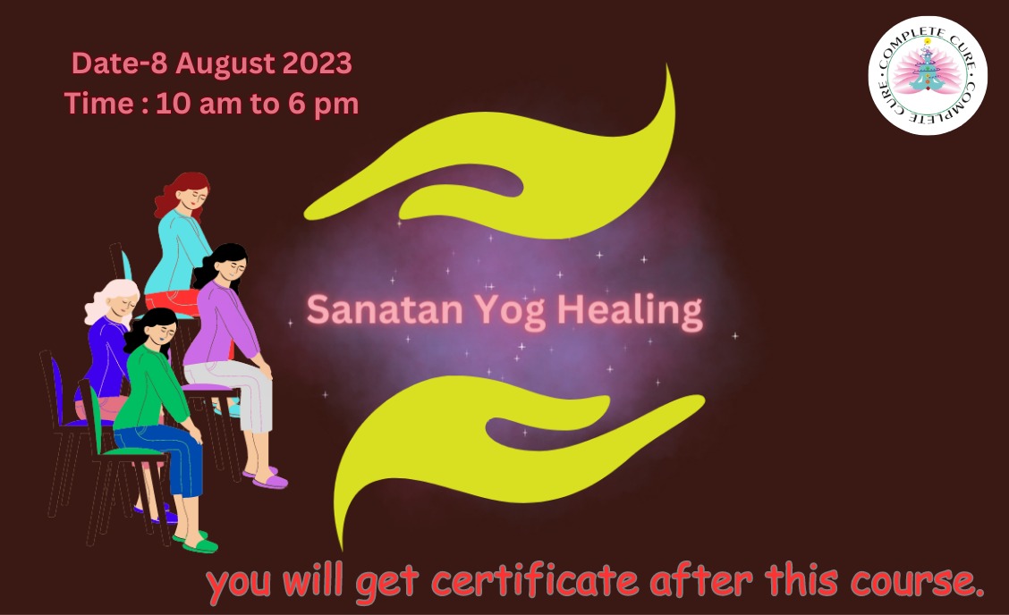 Sanatan Yog Healing Level 1&2