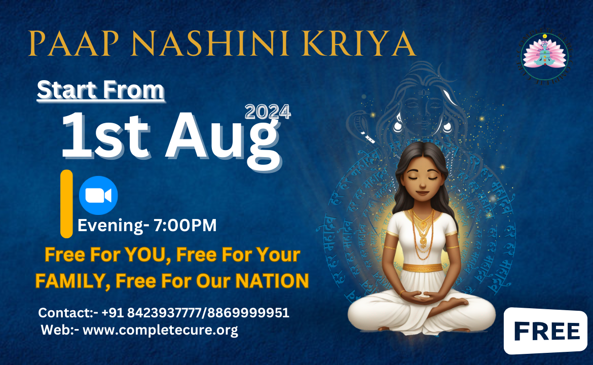 https://completecure.org/wp-content/uploads/2024/07/Paap-Nashini-Kriya-www.completecure.org_.png