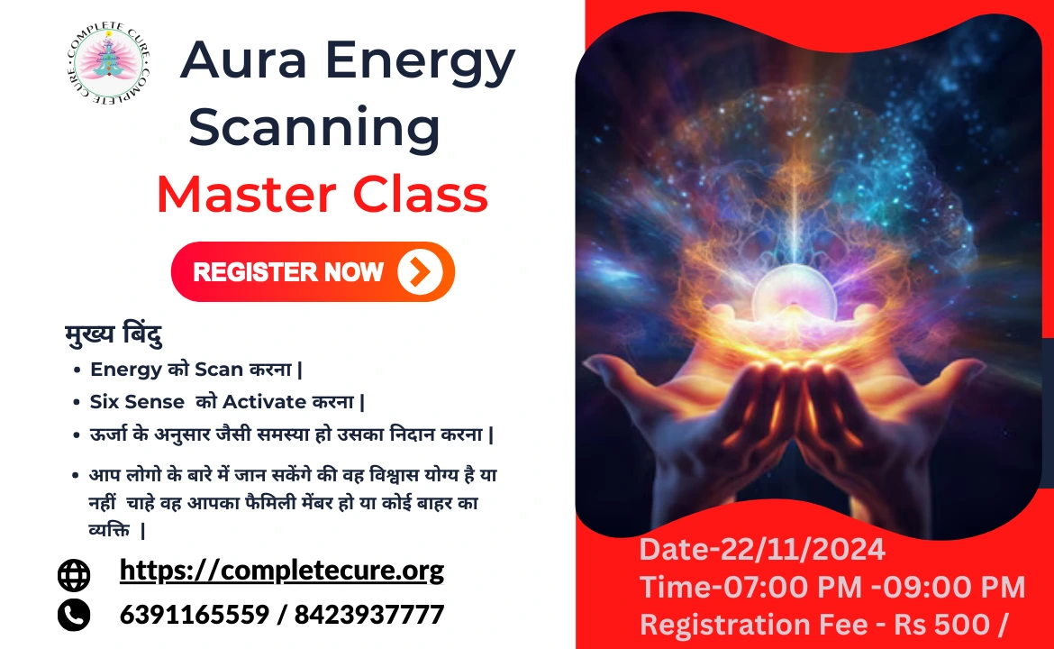 Energy Scanning
