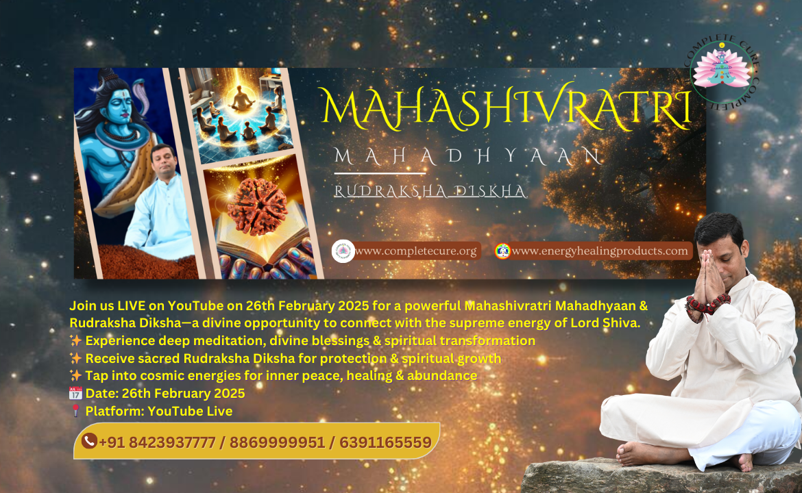 🌿🔱 MAHASHIVRATRI MAHADHYAAN & RUDRAKSHA DIKSHA 🔱🌿