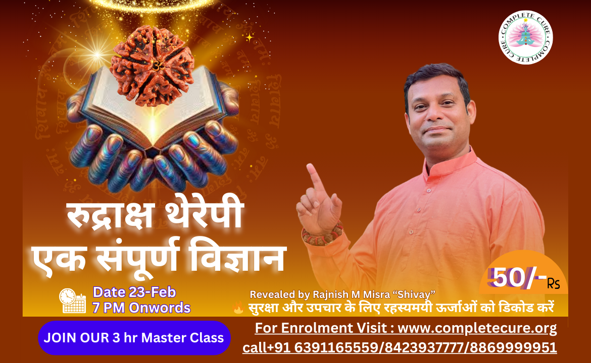 https://completecure.org/wp-content/uploads/2025/02/Rudraksha-Therapy-Ek-Sampoorna-Vigyaan.png